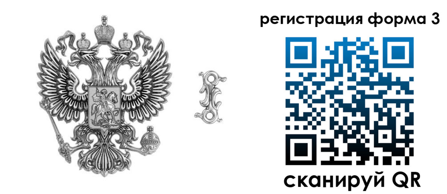 временная регистрация для школы в Батайске